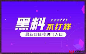带你吃瓜
