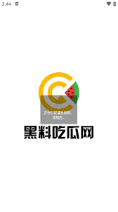 要求的SE