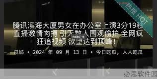 在遇到可疑