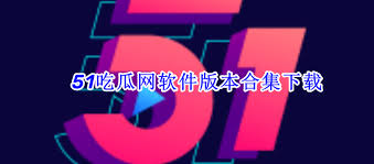 八卦或热点