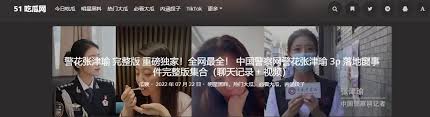 在如今信息